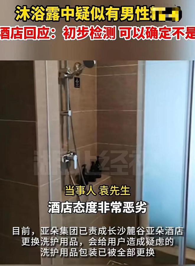 中产的“智商税”太香知名酒店闷声发大财爱游戏app1年卖出120万个！专割(图4)