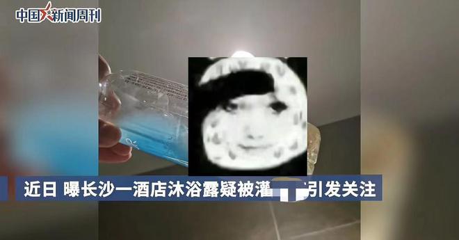 中产的“智商税”太香知名酒店闷声发大财爱游戏app1年卖出120万个！专割(图31)