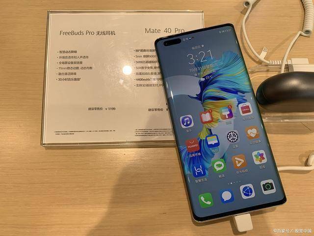 50 Pro综合评测及用户体验分享爱游戏app网站手机版华为Mate