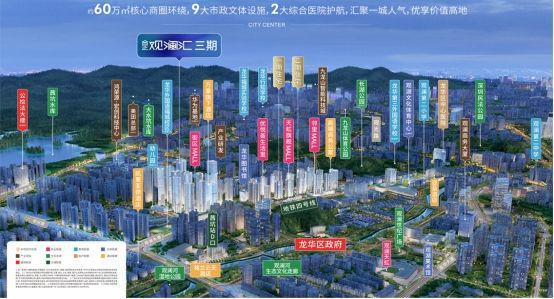 新详情介绍-合正观澜汇云境房源-价格-折扣爱游戏(ayx)2025合正观澜汇云境最(图3)