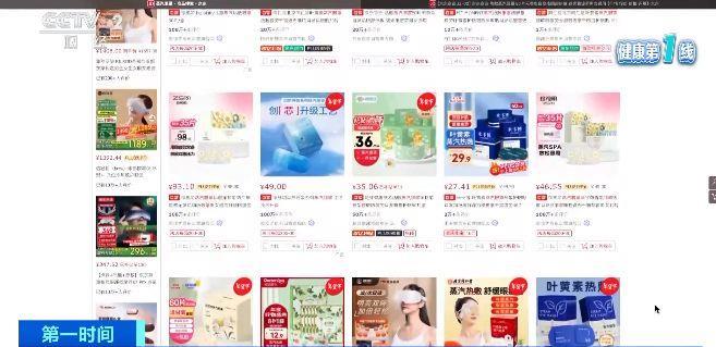 伤眼 警惕蒸汽眼罩烫伤风险爱游戏爱体育使用不当反而(图2)