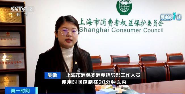伤眼 警惕蒸汽眼罩烫伤风险爱游戏爱体育使用不当反而