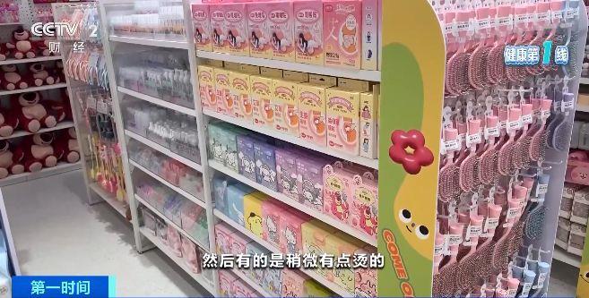 伤眼 警惕蒸汽眼罩烫伤风险爱游戏爱体育使用不当反而(图4)