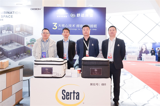 价值排行榜出炉舒达连续4年位居第一爱游戏2024中国酒店供应商品牌
