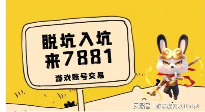 下宁红夜眼罩方法永劫出号选择爱游戏app体育永劫无间摘