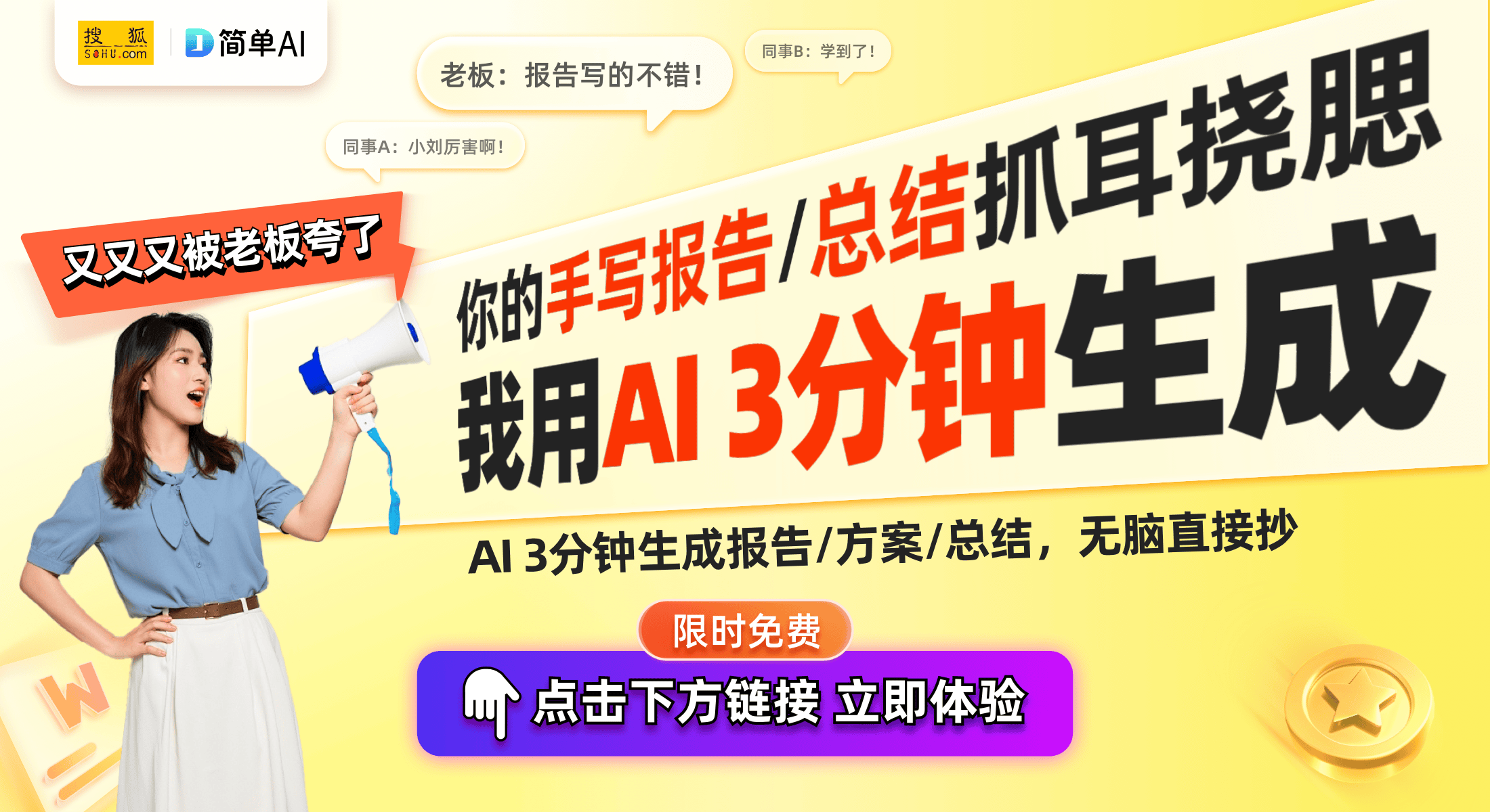 脑推荐：游戏、办公、娱乐全能之选爱游戏app2024年最佳平板电