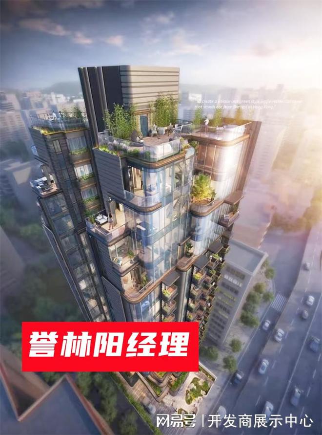林怎么样】_誉林业主评价和质量好不好爱游戏ayx【从5个方面读懂何文田誉(图2)