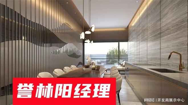 林怎么样】_誉林业主评价和质量好不好爱游戏ayx【从5个方面读懂何文田誉(图4)