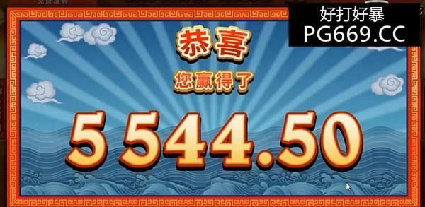 你爆分视觉：技巧攻略才能给你爆分门径爱游戏app登录mg青龙出海大奖给