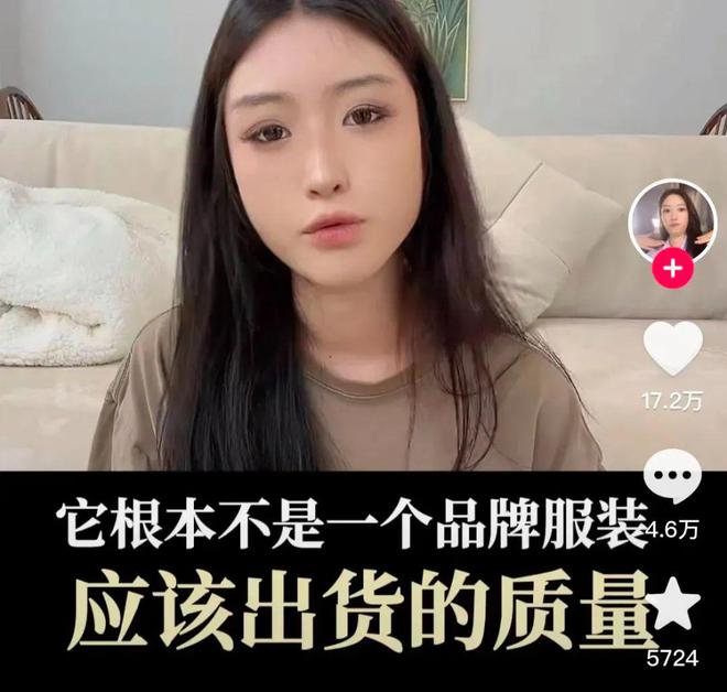 流：批量下海遗弃粉丝爱游戏app内娱顶(图6)