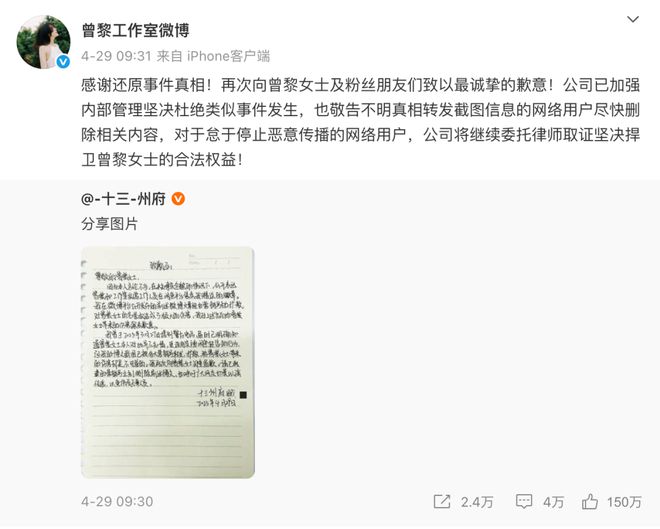 流：批量下海遗弃粉丝爱游戏app内娱顶(图5)