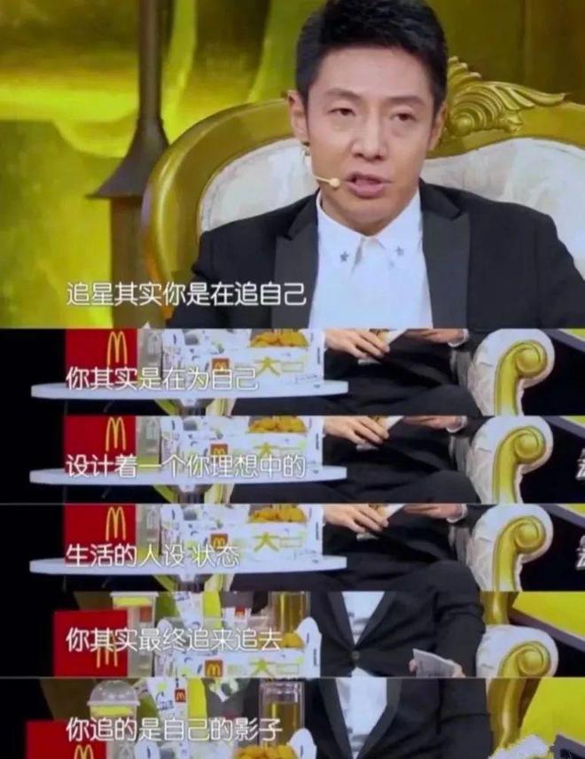 流：批量下海遗弃粉丝爱游戏app内娱顶(图4)
