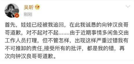 流：批量下海遗弃粉丝爱游戏app内娱顶(图16)