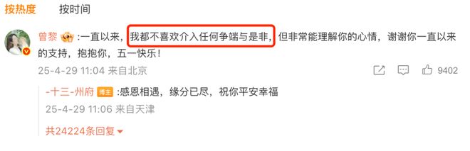 流：批量下海遗弃粉丝爱游戏app内娱顶(图20)