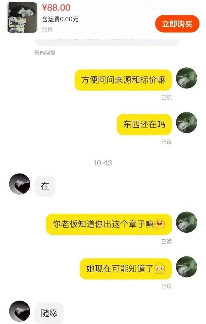 流：批量下海遗弃粉丝爱游戏app内娱顶(图22)