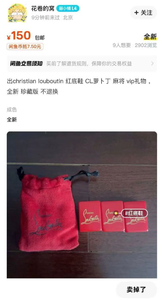流：批量下海遗弃粉丝爱游戏app内娱顶(图10)