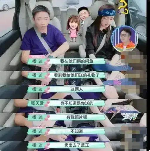 流：批量下海遗弃粉丝爱游戏app内娱顶(图21)