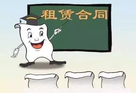 租方是否可主张减免租金、是否可主张免责解除合同？爱游戏(ayx)新冠疫情之下租赁合同履行受影响承(图2)