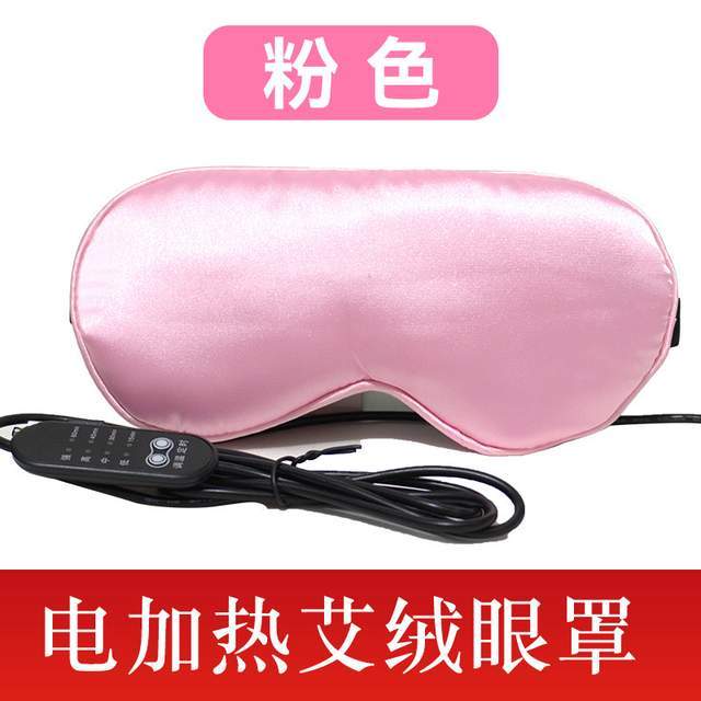择：电加热艾绒眼罩的材质与优势解析ayx爱游戏app体育智能养生新选(图4)